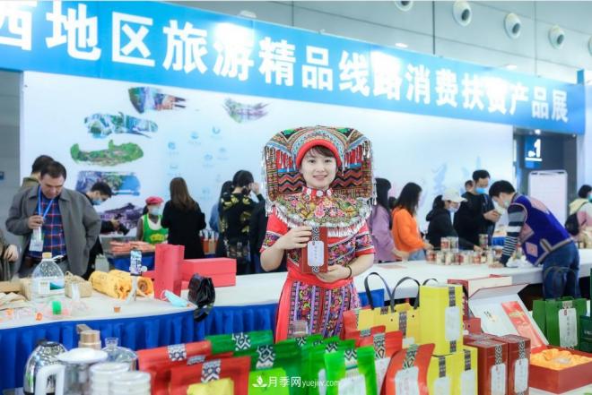 第二十二届中国中部（湖南）农业博览会开幕(图1)